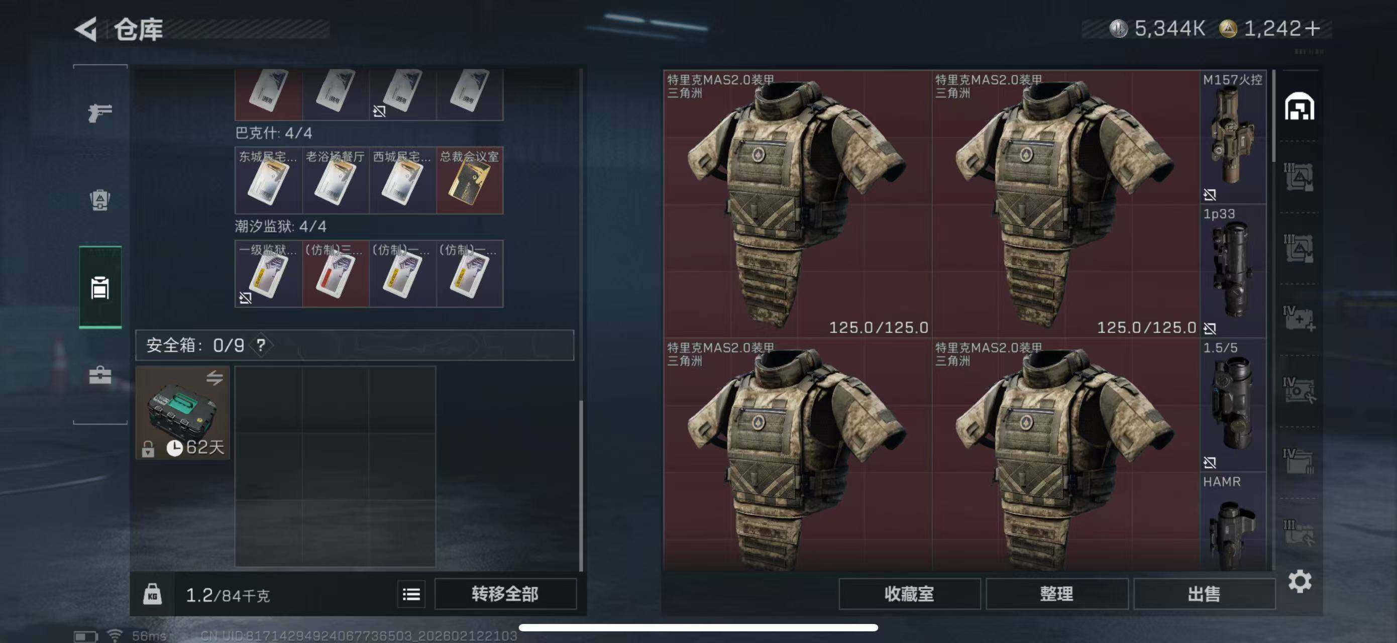 SJZCMW442590三角洲行动账号详情图27