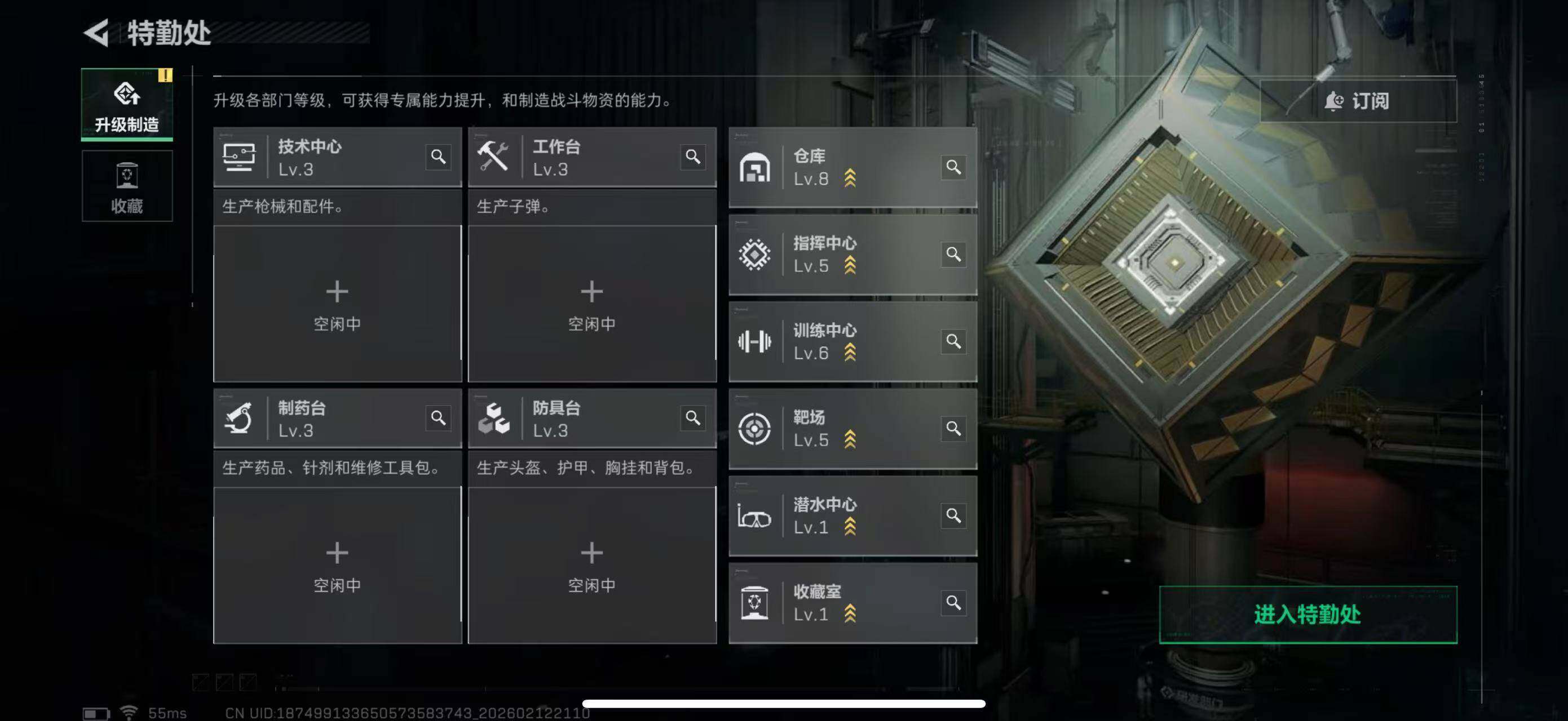 SJZCMW442593三角洲行动账号详情图6