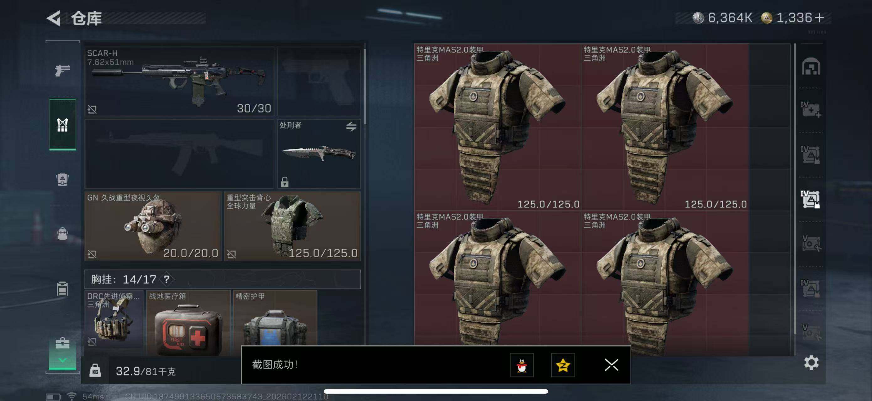 SJZCMW442593三角洲行动账号详情图15