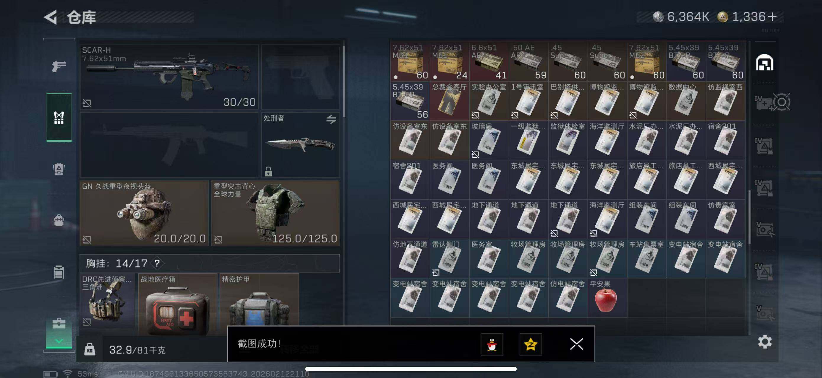 SJZCMW442593三角洲行动账号详情图16