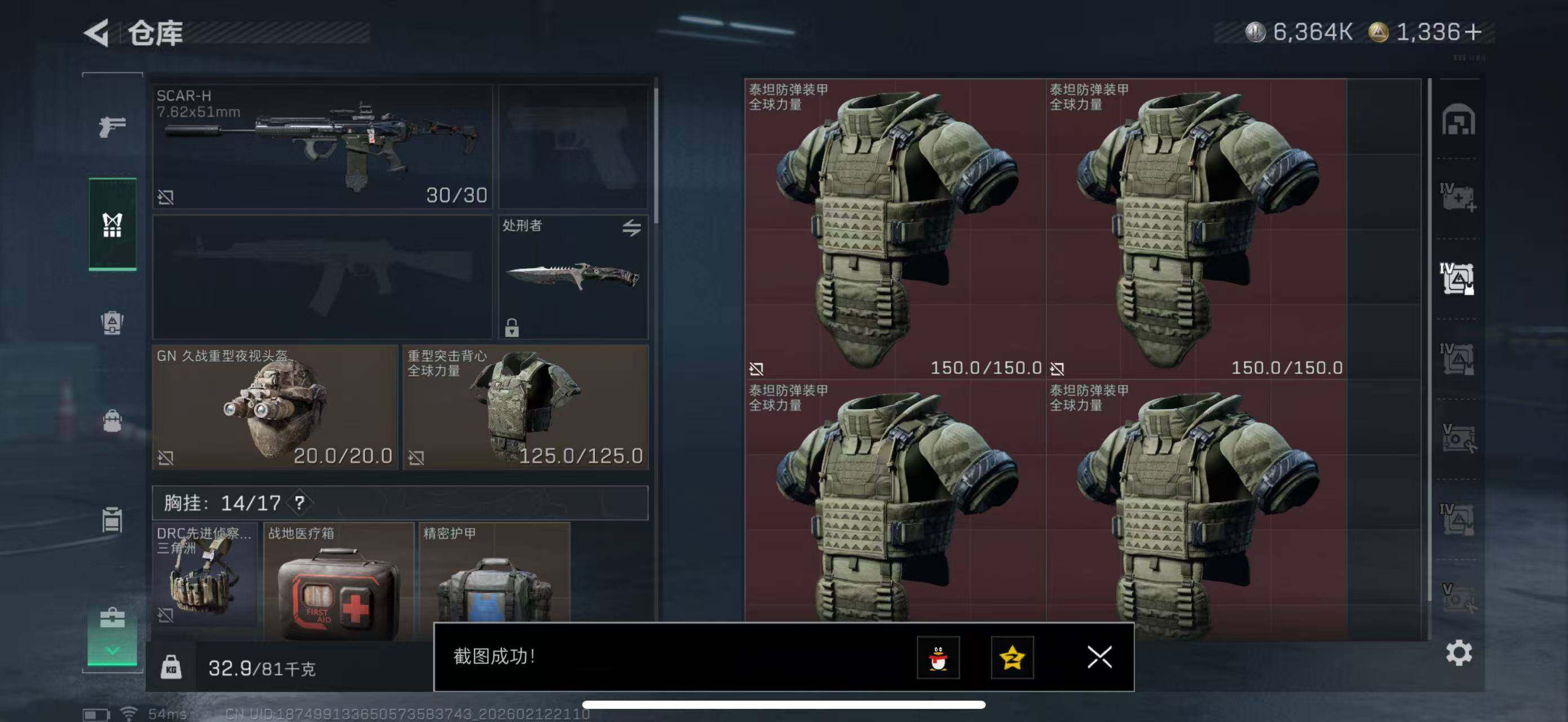 SJZCMW442593三角洲行动账号详情图17