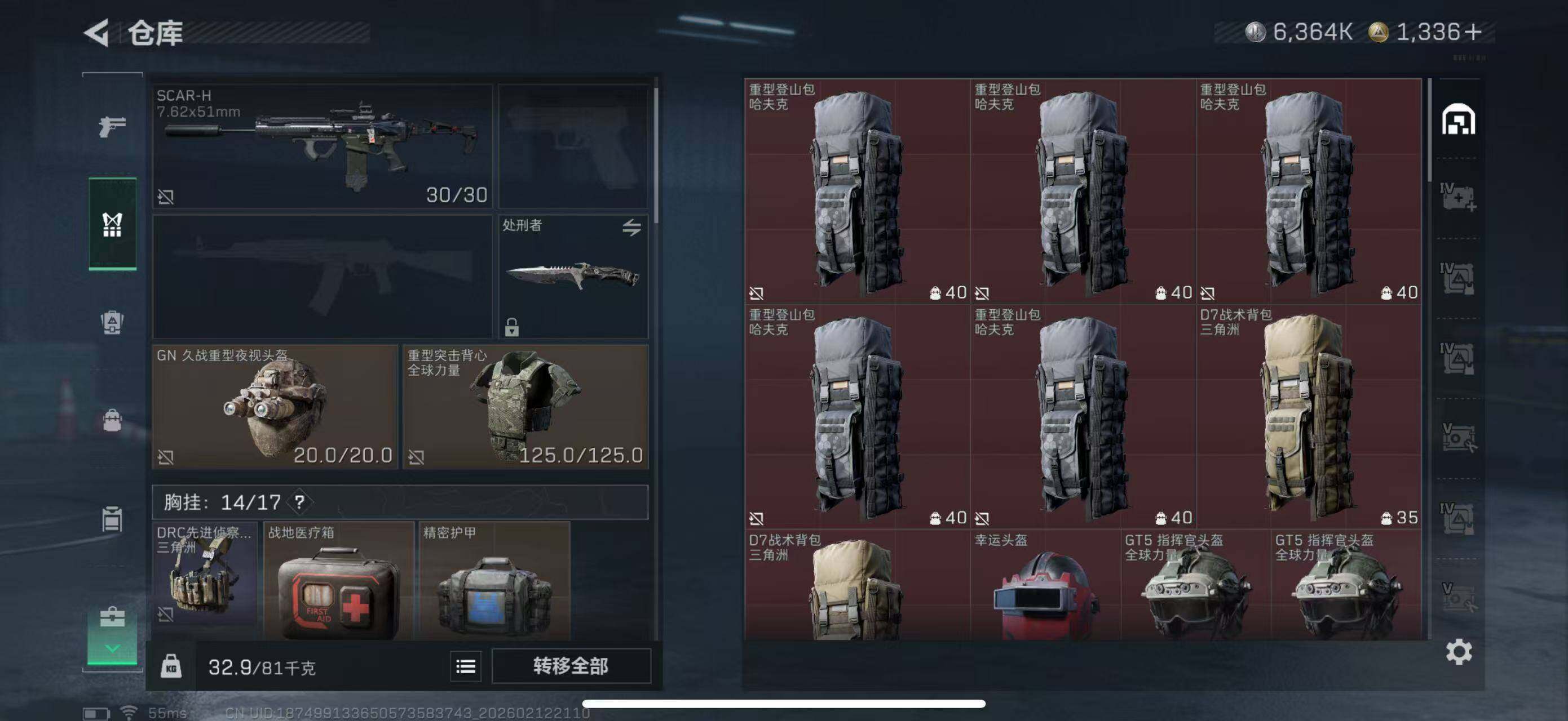 SJZCMW442593三角洲行动账号详情图21