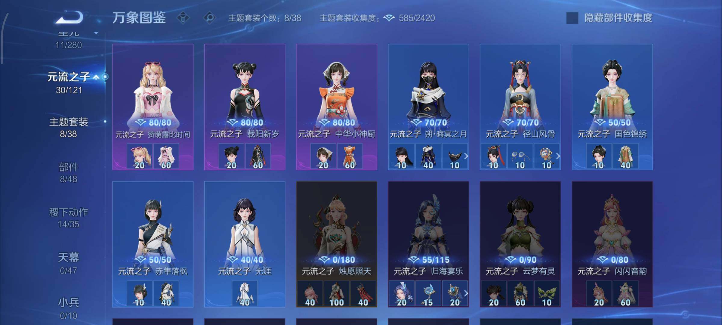 WZCMW4152928王者荣耀账号详情图10