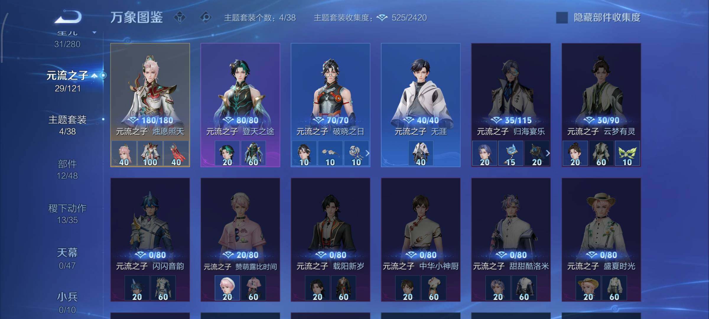 WZCMW4154095王者荣耀账号详情图11