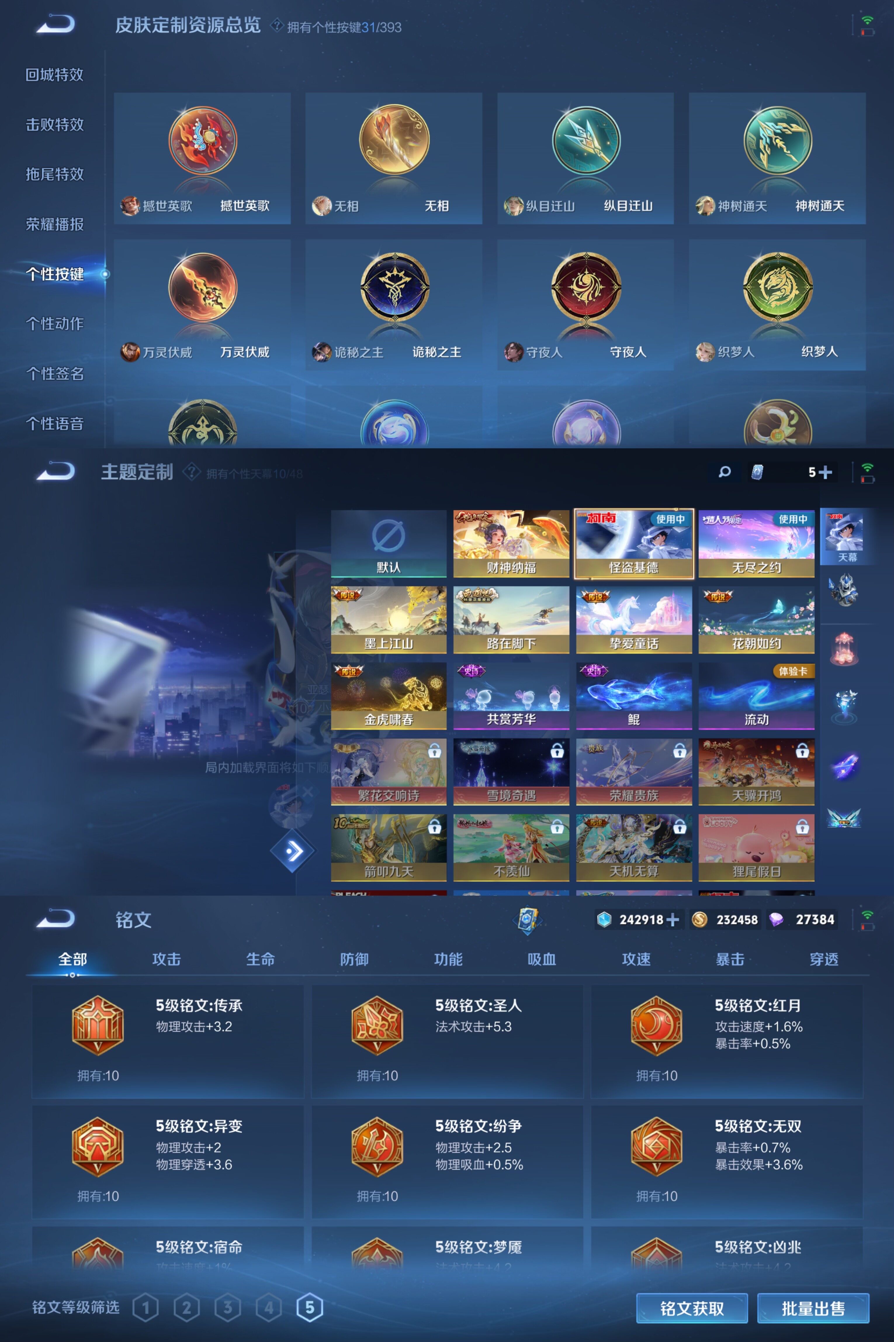 WZLE4150261王者荣耀账号详情图7