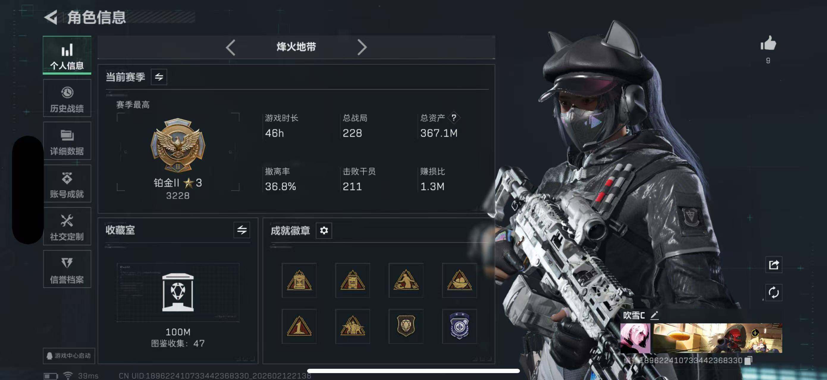 SJZCMW442609三角洲行动账号详情图4