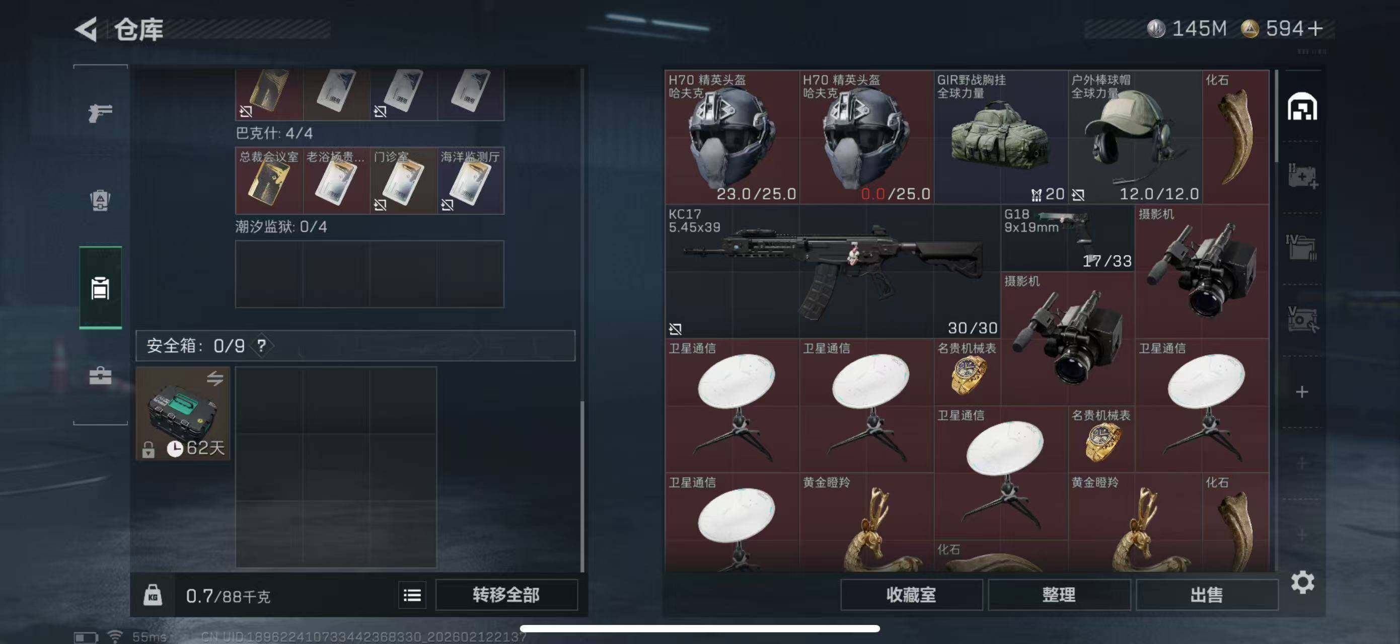 SJZCMW442609三角洲行动账号详情图14