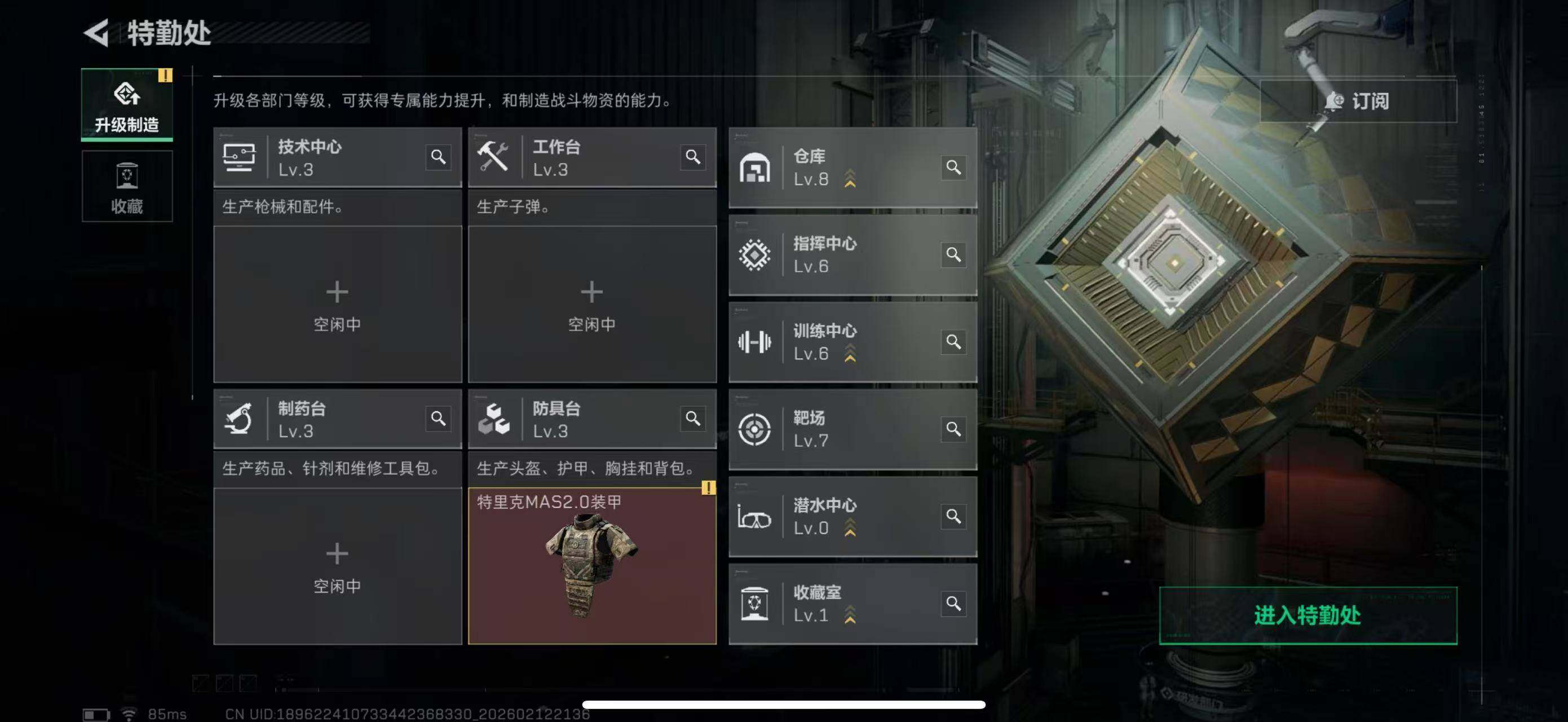 SJZCMW442609三角洲行动账号详情图6