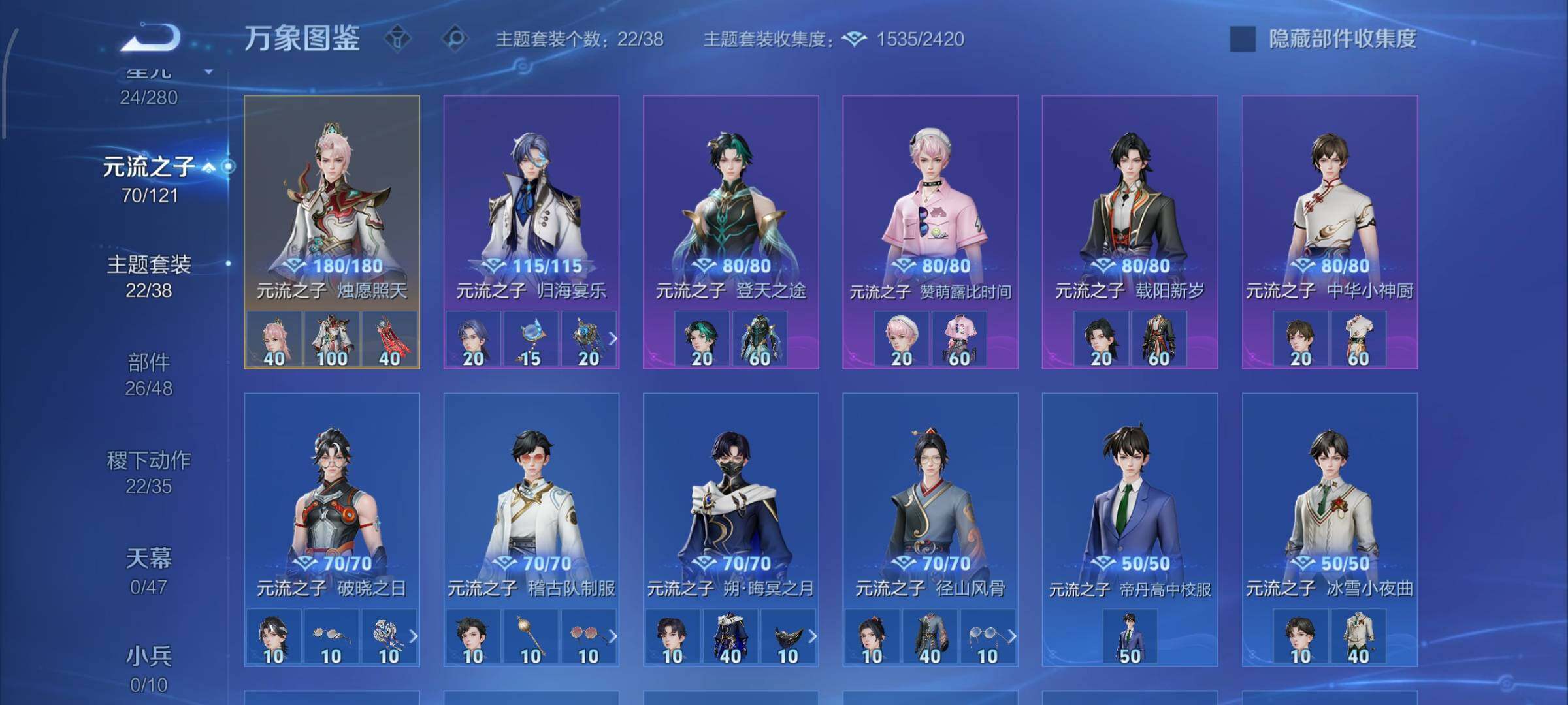 WZCMW4155201王者荣耀账号详情图11