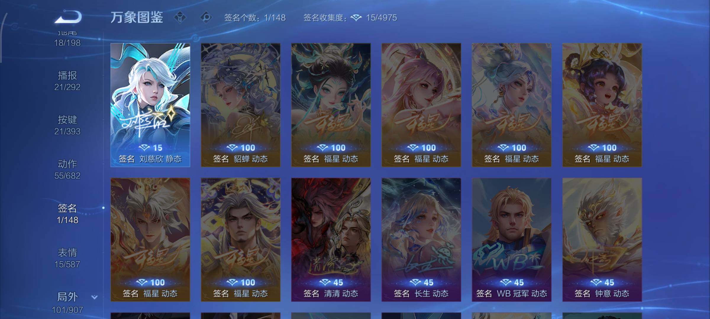 WZCMW4155201王者荣耀账号详情图13