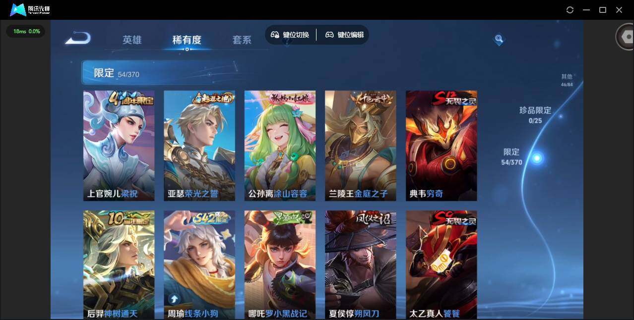 WZCMW4152819王者荣耀账号详情图12