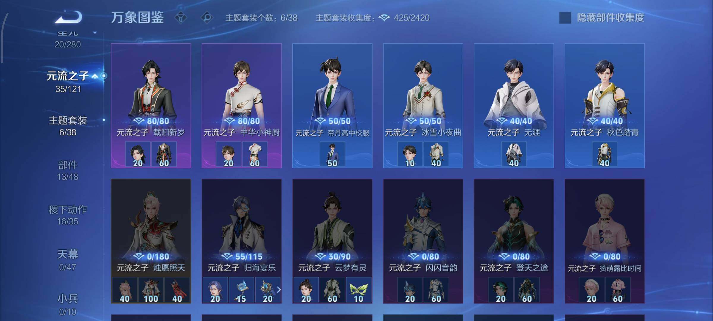 WZCMW4155230王者荣耀账号详情图10