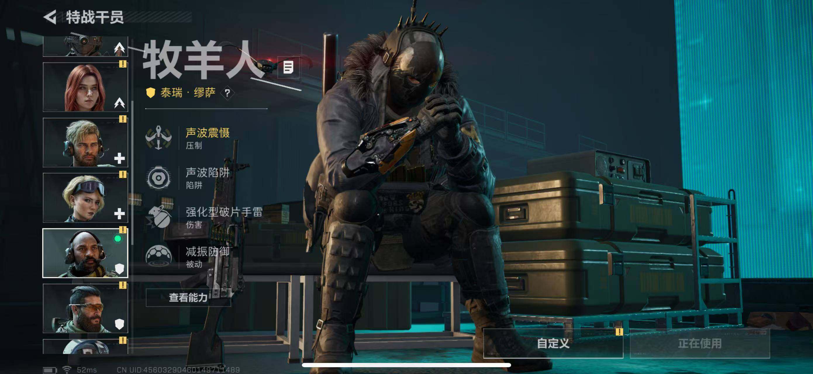 SJZCMW442625三角洲行动账号详情图15