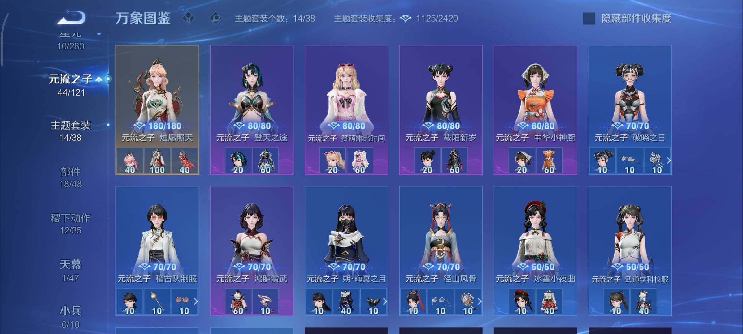 WZCMW4155204王者荣耀账号详情图11 WZCMW4155204王者荣耀账号详情图11