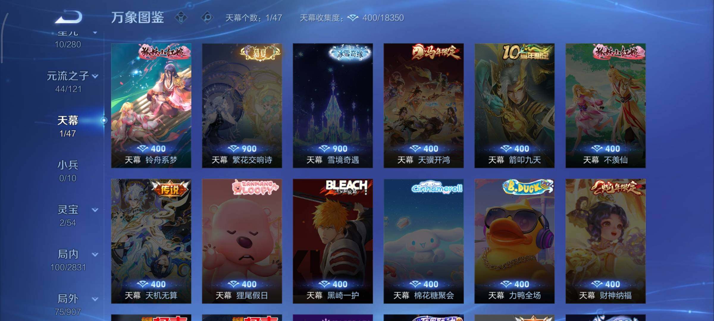 WZCMW4155204王者荣耀账号详情图12 WZCMW4155204王者荣耀账号详情图12