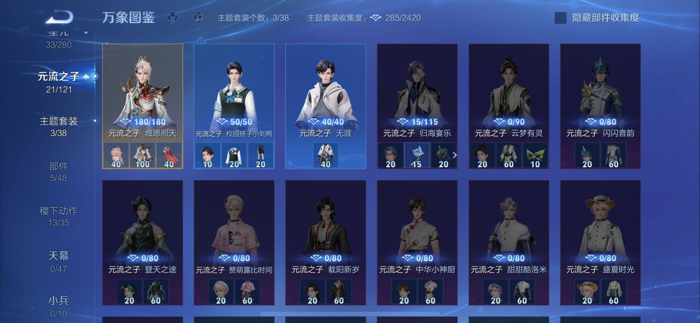 WZCMW4155216王者荣耀账号详情图11