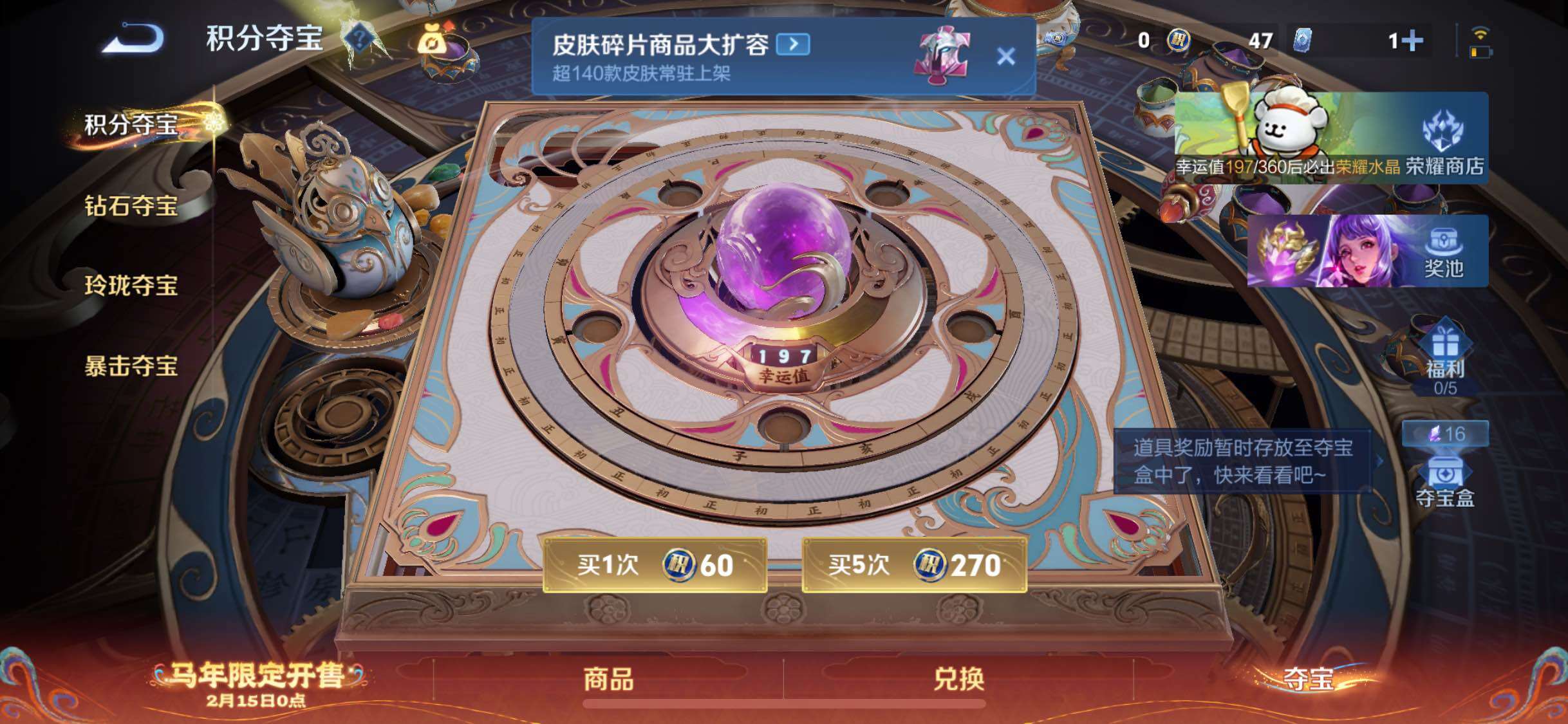 WZCMW4155216王者荣耀账号详情图15