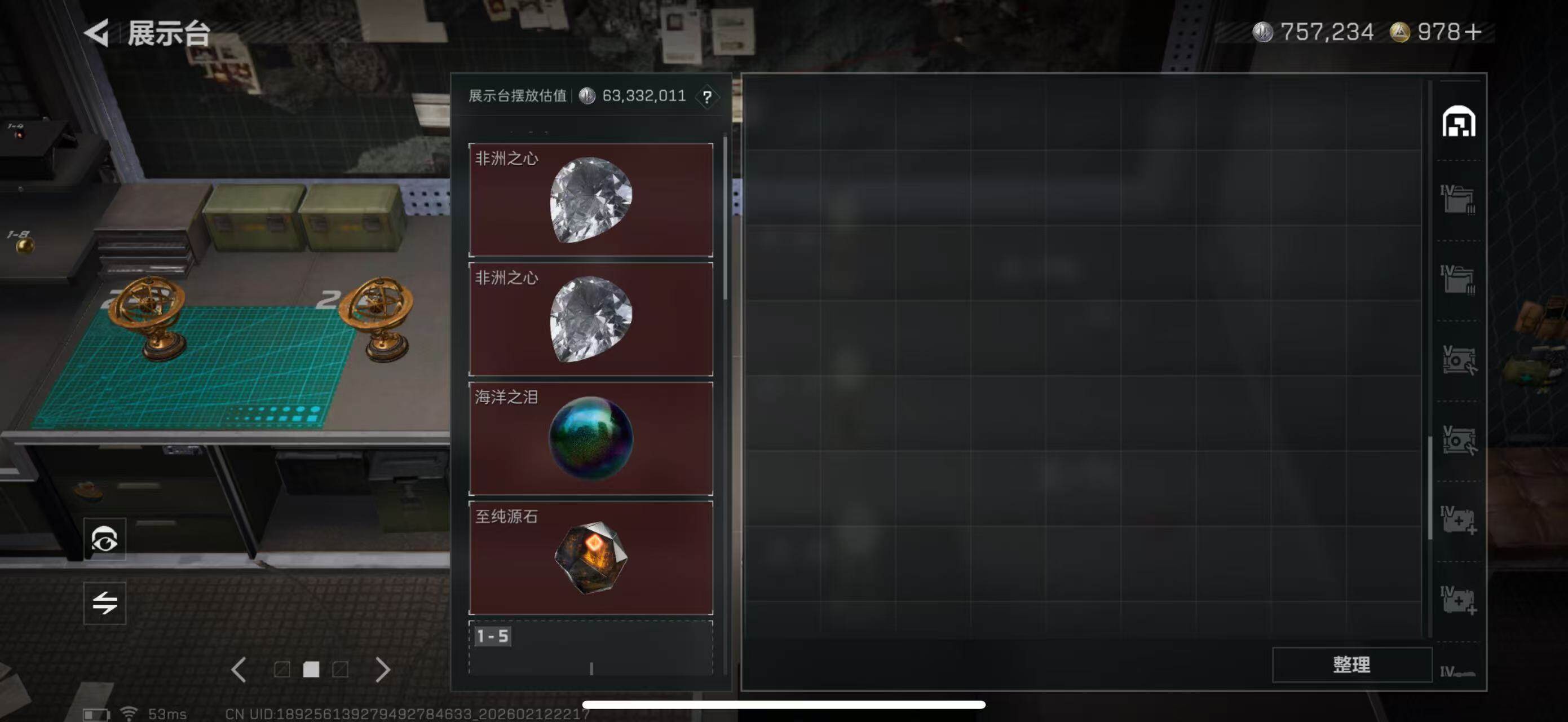 SJZCMW442627三角洲行动账号详情图17