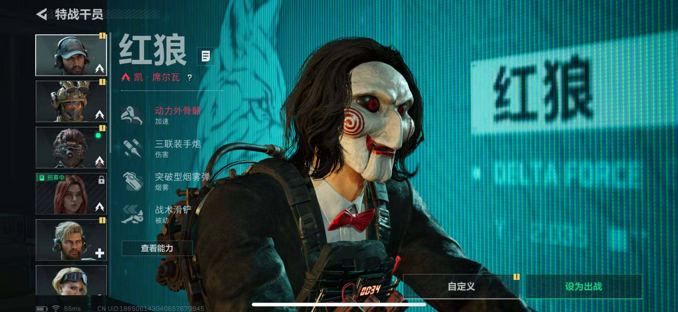 SJZCMW442628三角洲行动账号详情图13