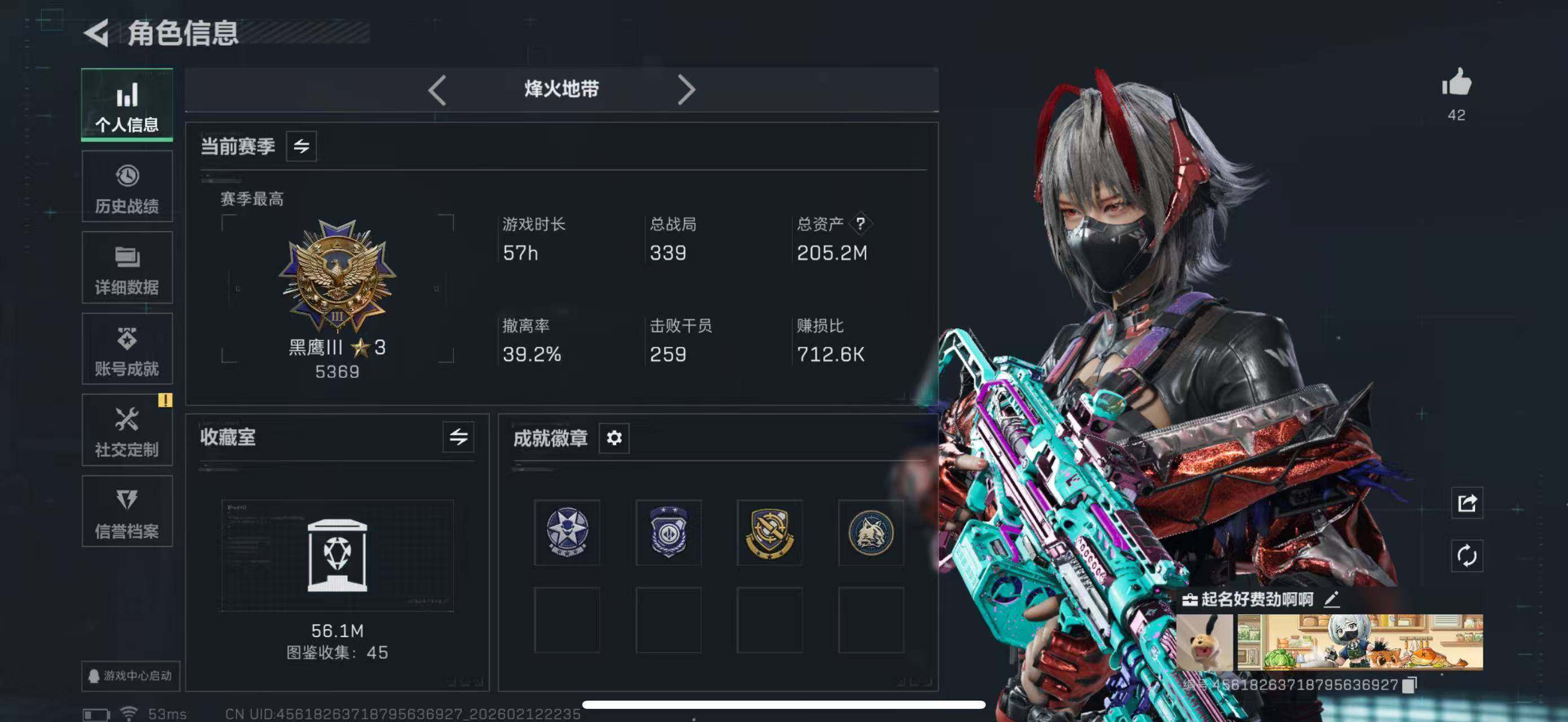 SJZCMW442635三角洲行动账号详情图5