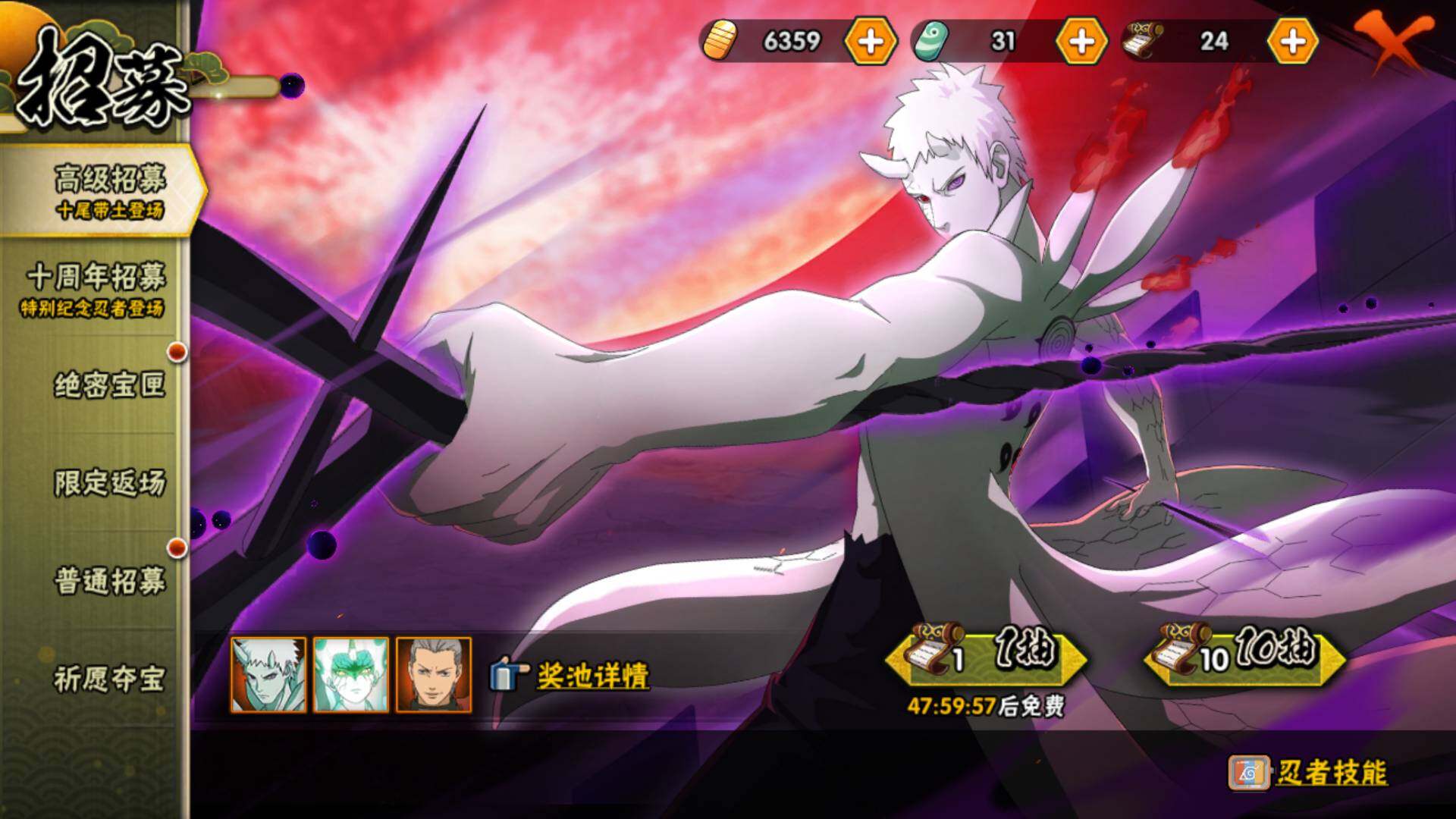 HYLFY411269火影忍者账号详情图26