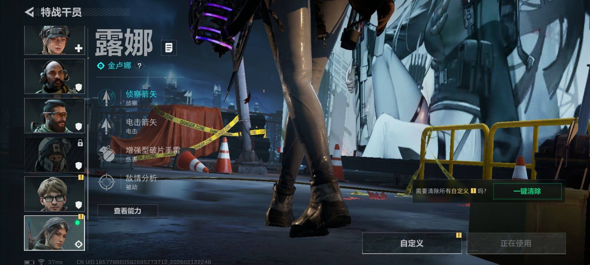 SJZEY442537三角洲行动账号详情图5