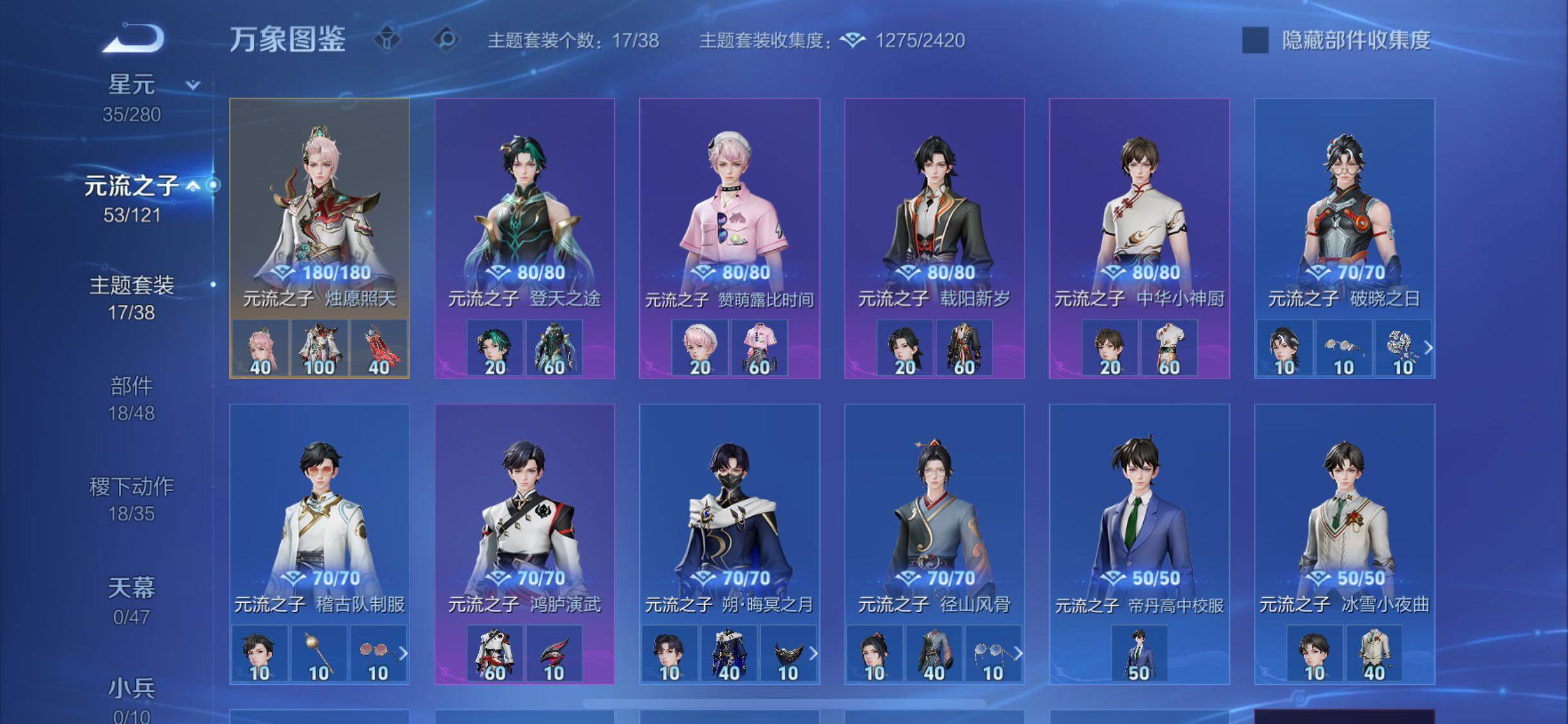 WZCMW4162509王者荣耀账号详情图13