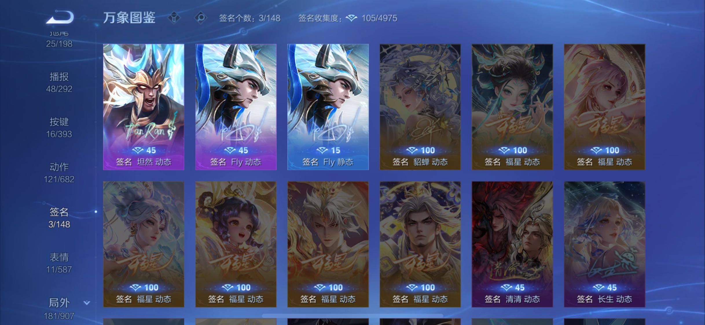 WZCMW4162509王者荣耀账号详情图15