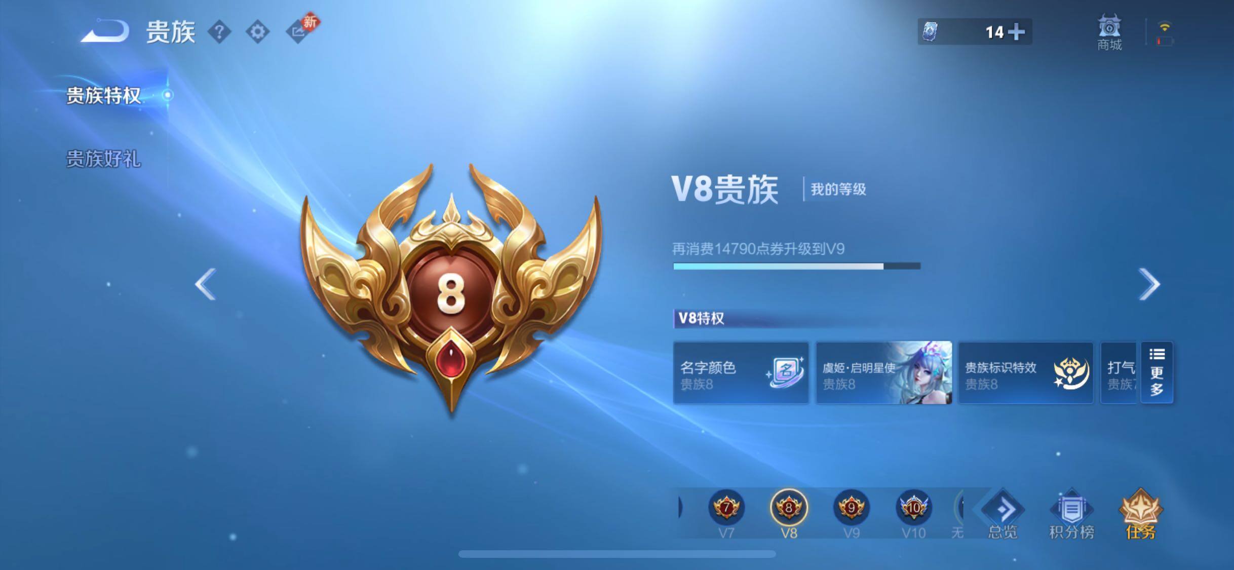 WZCMW4162509王者荣耀账号详情图19