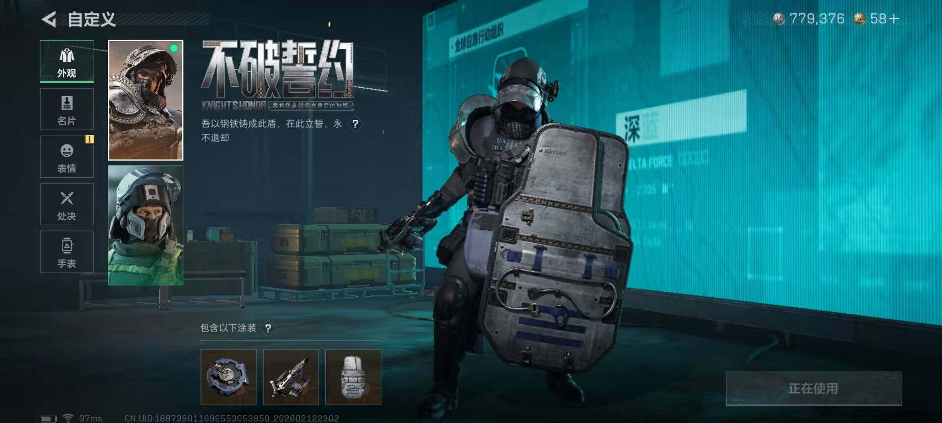 SJZEY442560三角洲行动账号详情图8