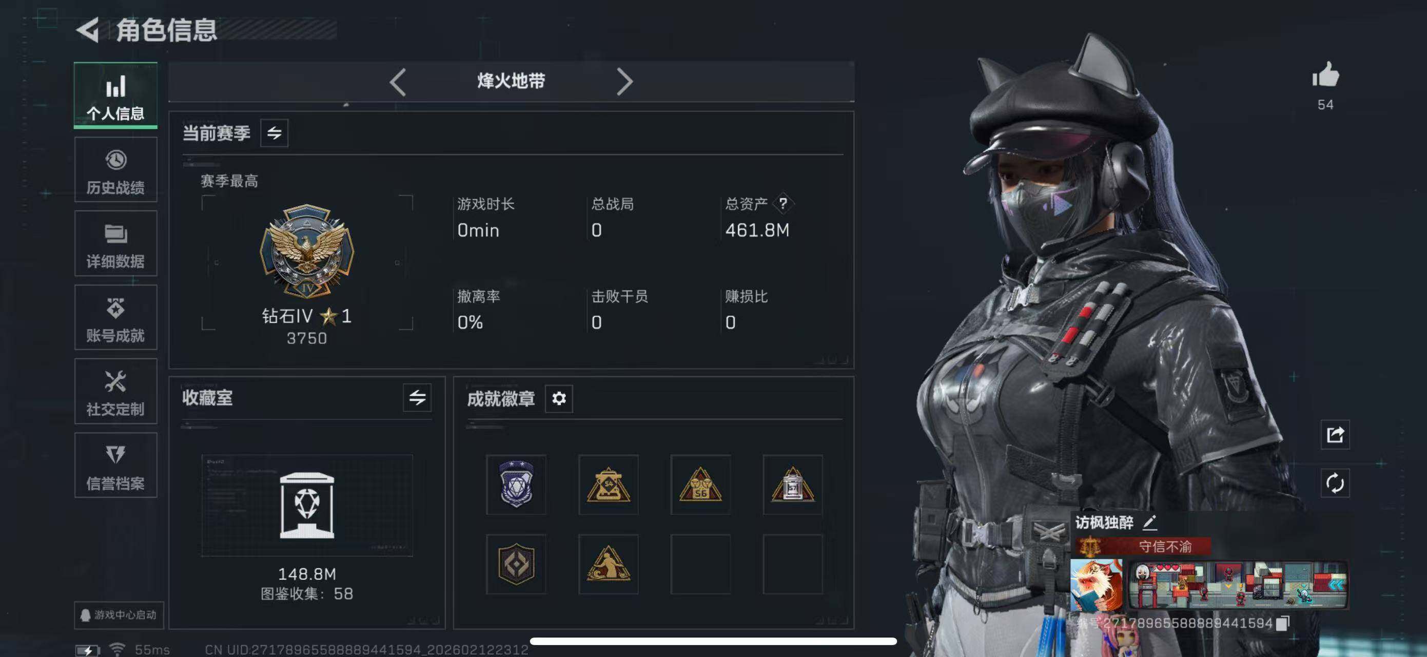 SJZCMW442643三角洲行动账号详情图5