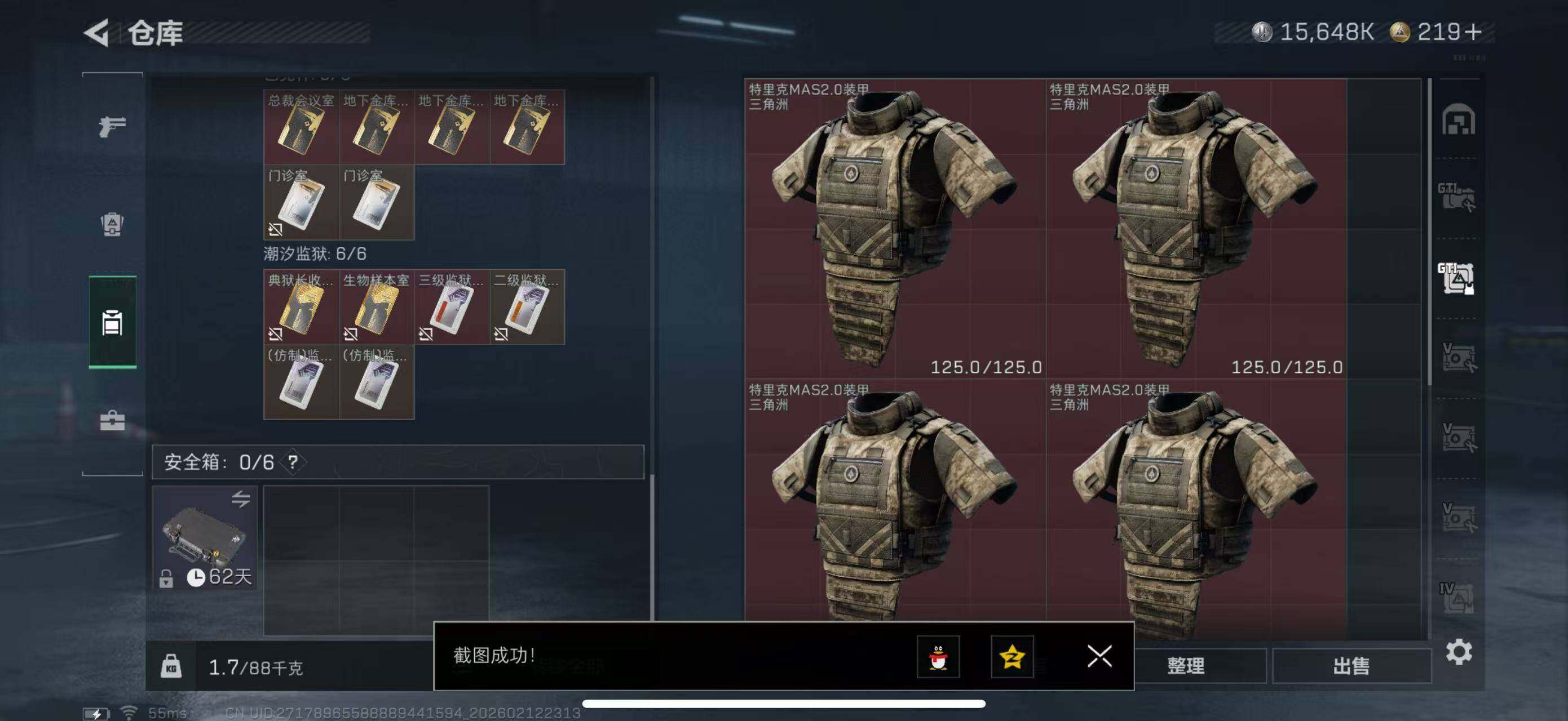 SJZCMW442643三角洲行动账号详情图23