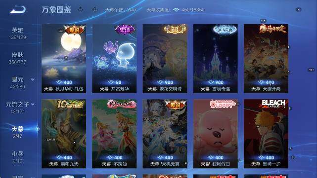 WZCMW4150663王者荣耀账号详情图14