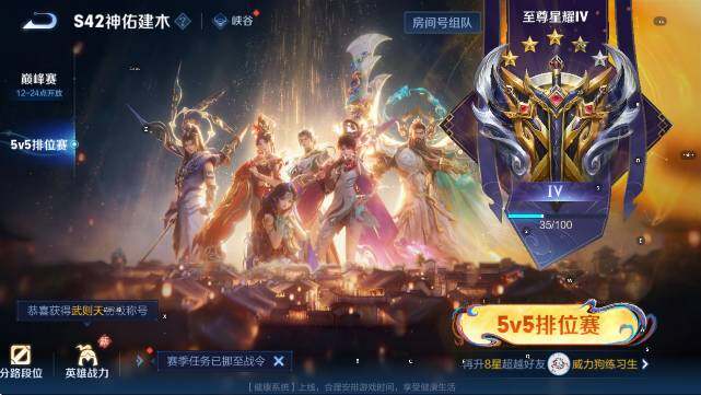 WZCMW4150663王者荣耀账号详情图19