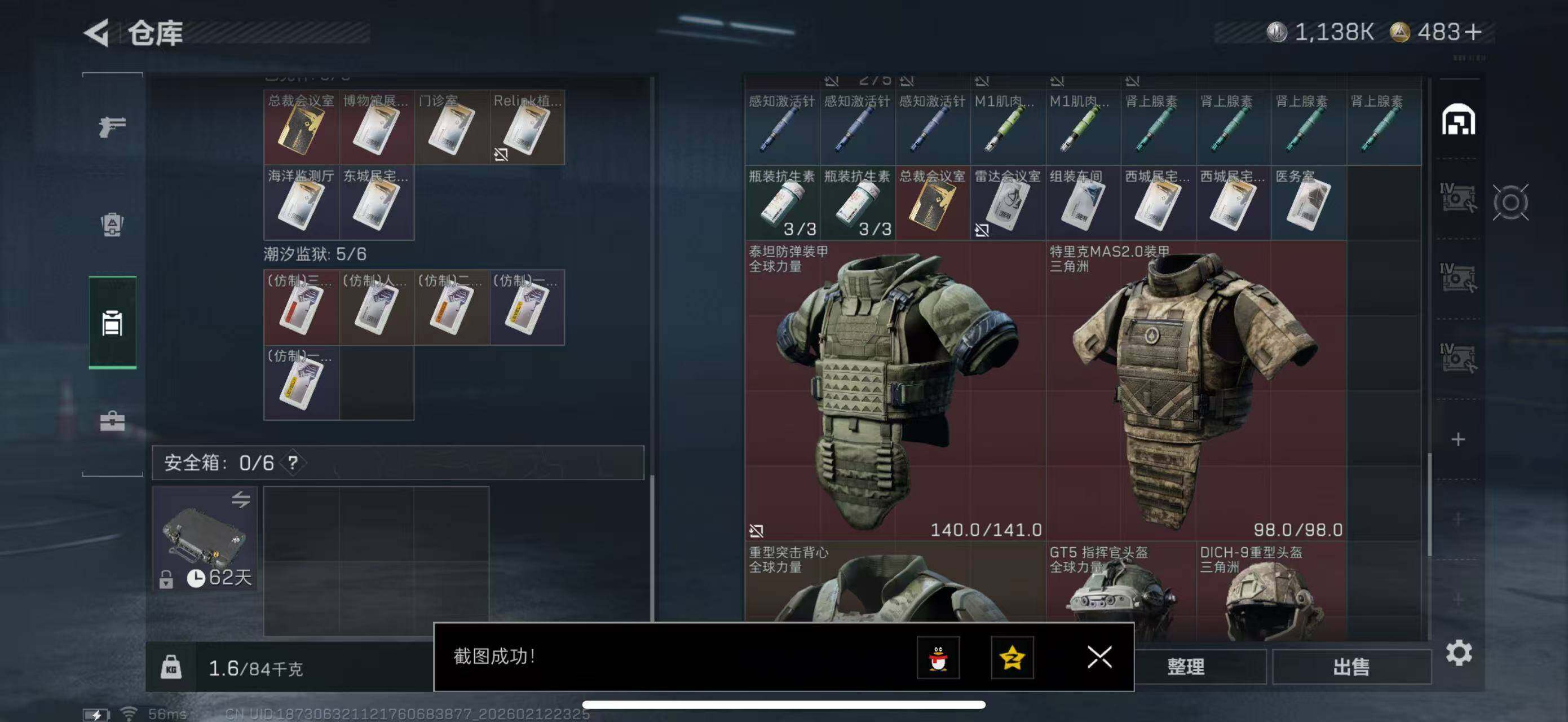 SJZCMW442650三角洲行动账号详情图19