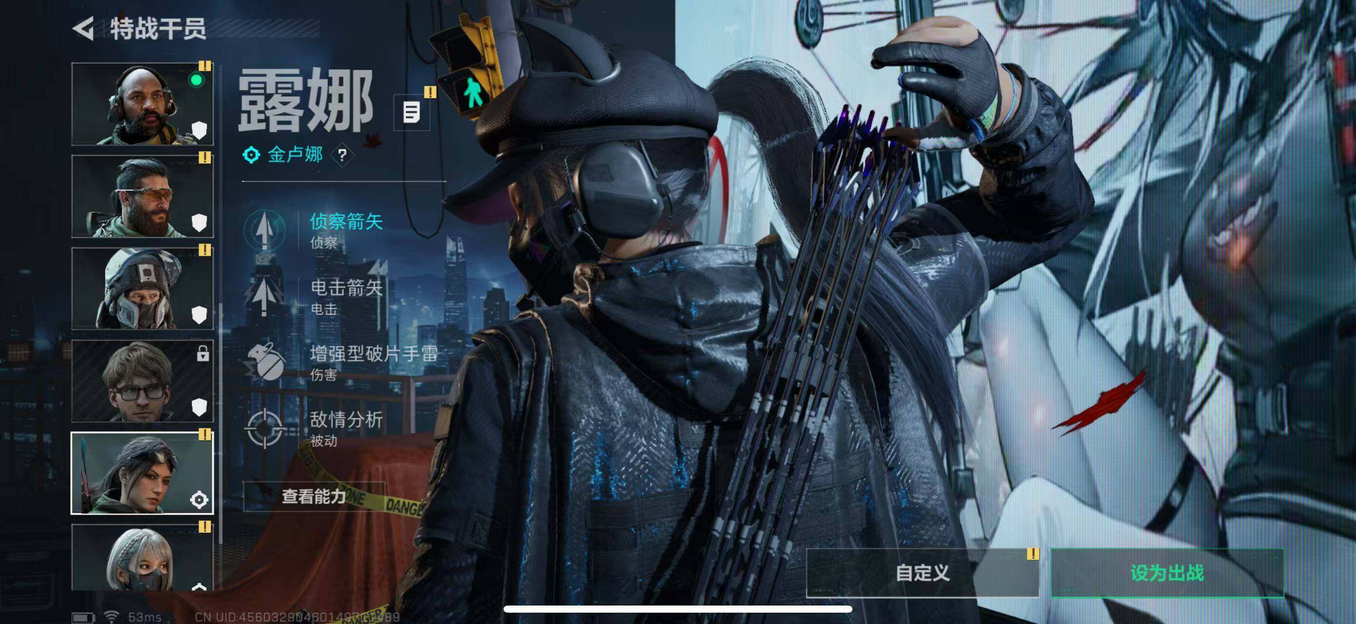 SJZCMW442650三角洲行动账号详情图10