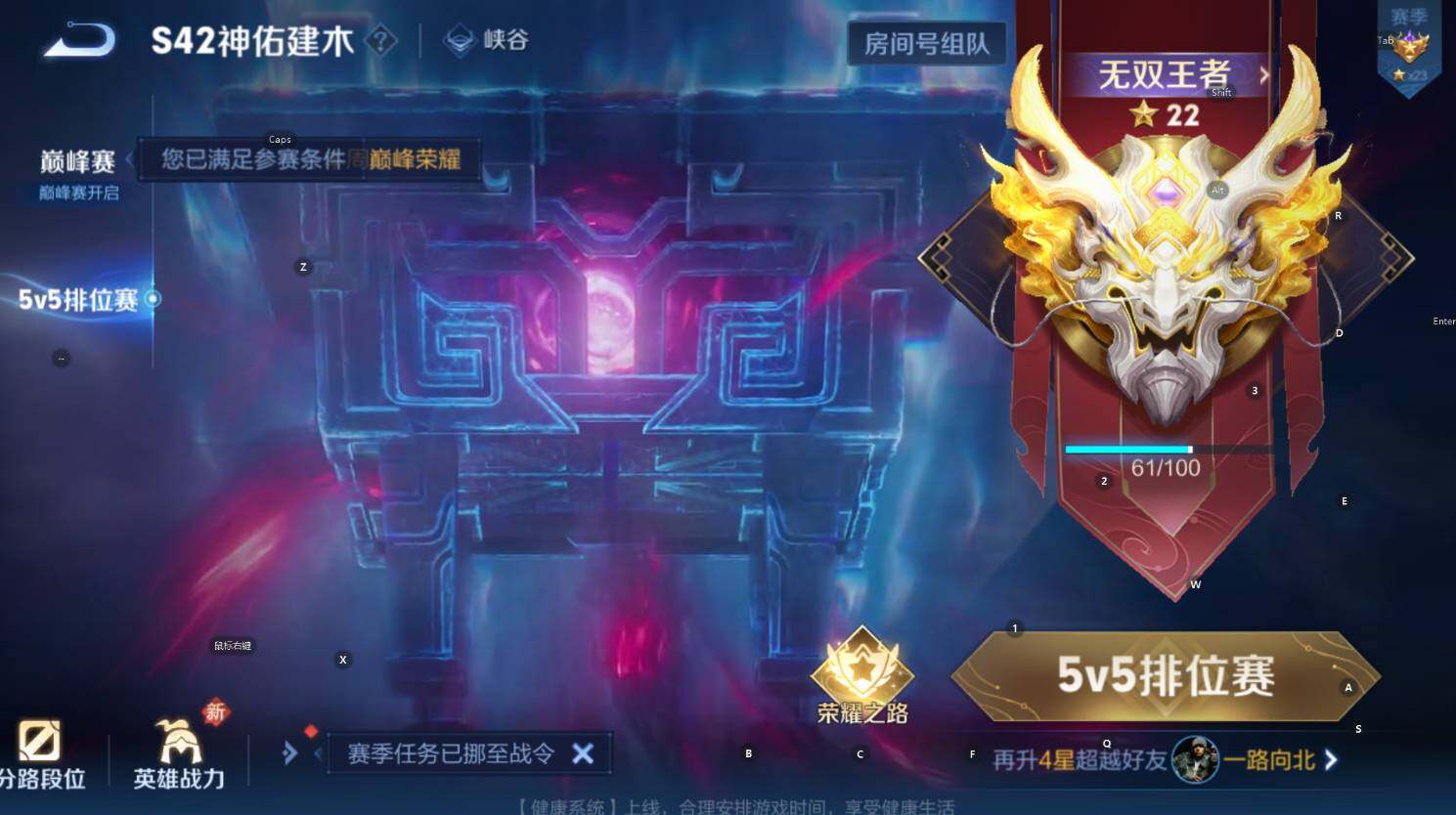 WZCMW4150669王者荣耀账号详情图7