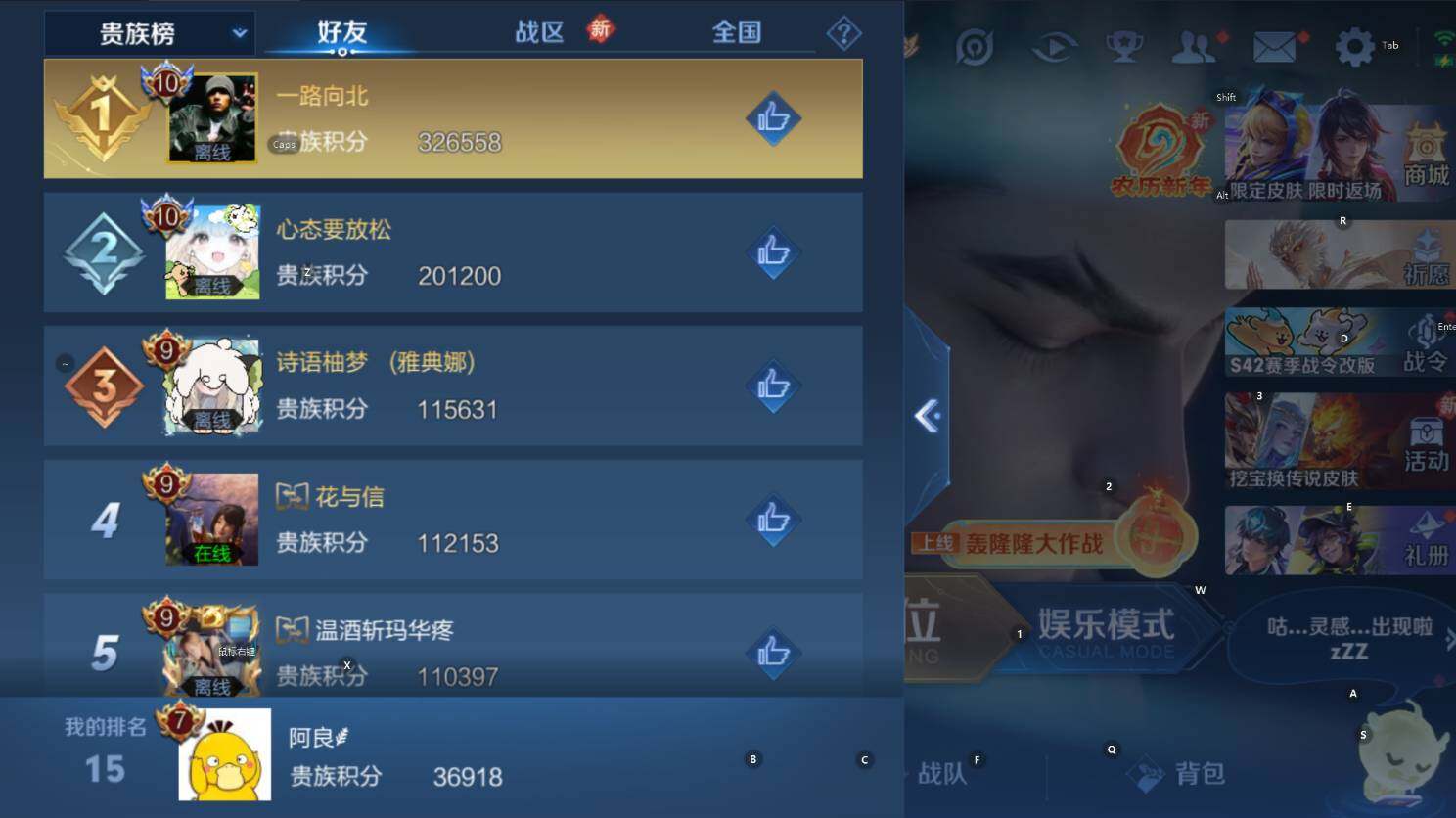 WZCMW4150669王者荣耀账号详情图9