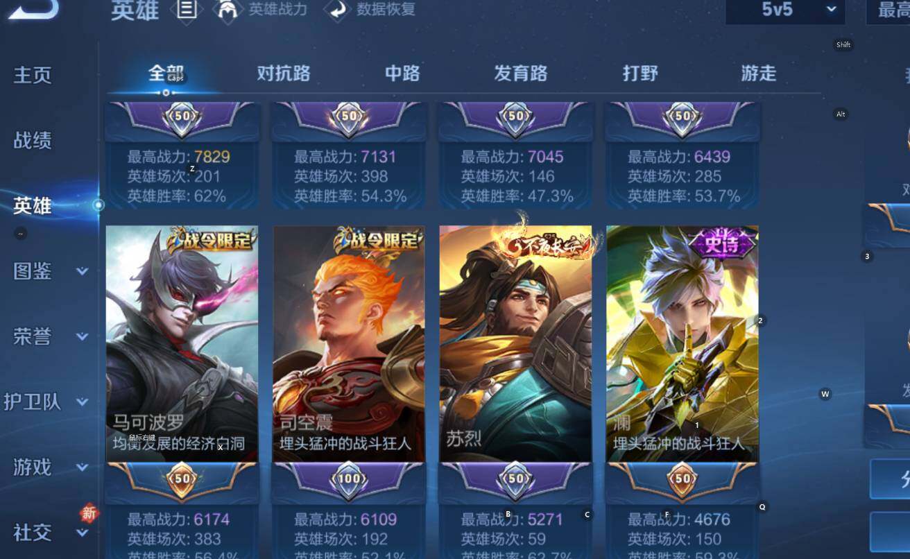 WZCMW4150669王者荣耀账号详情图12