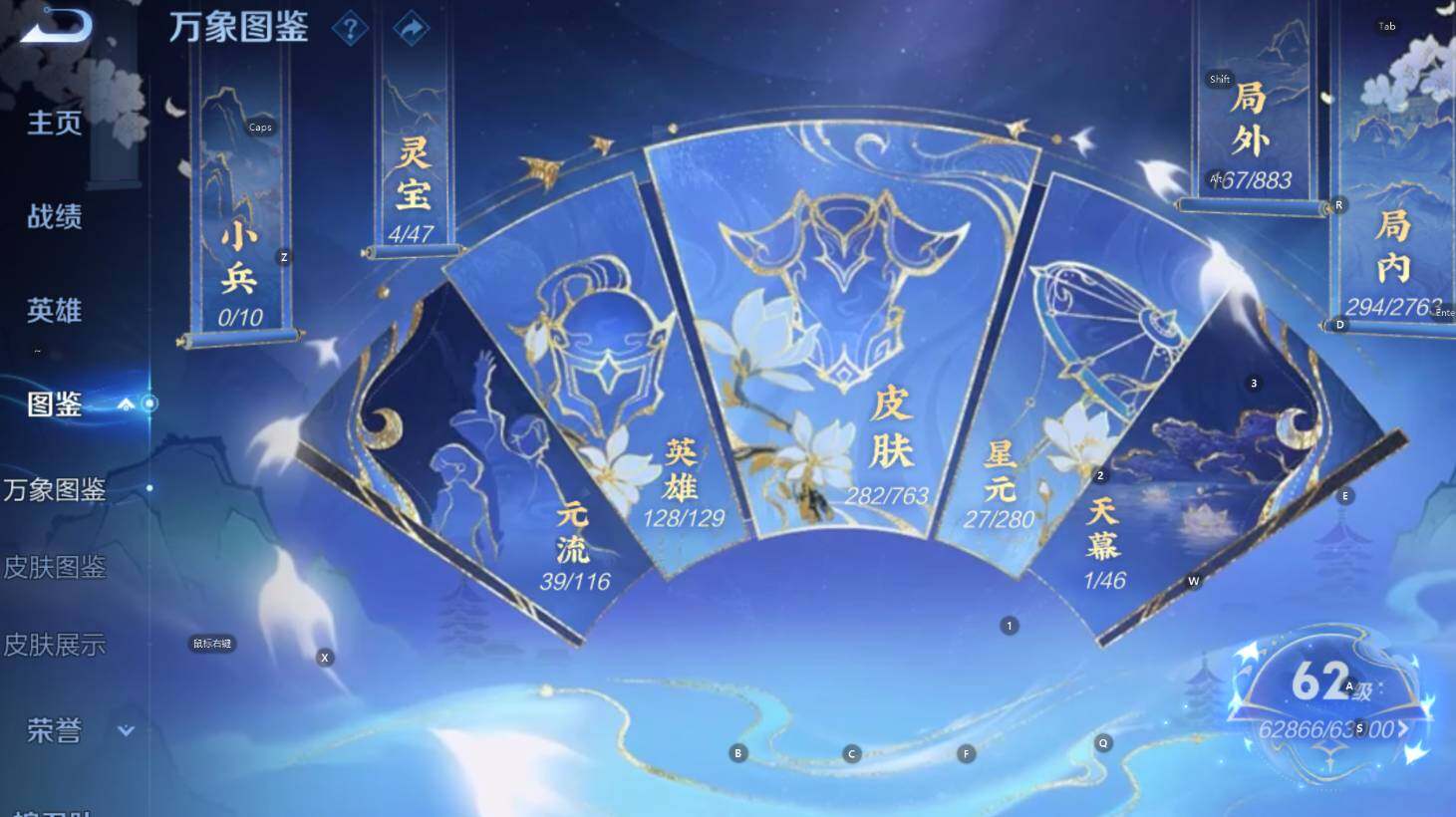 WZCMW4150669王者荣耀账号详情图13