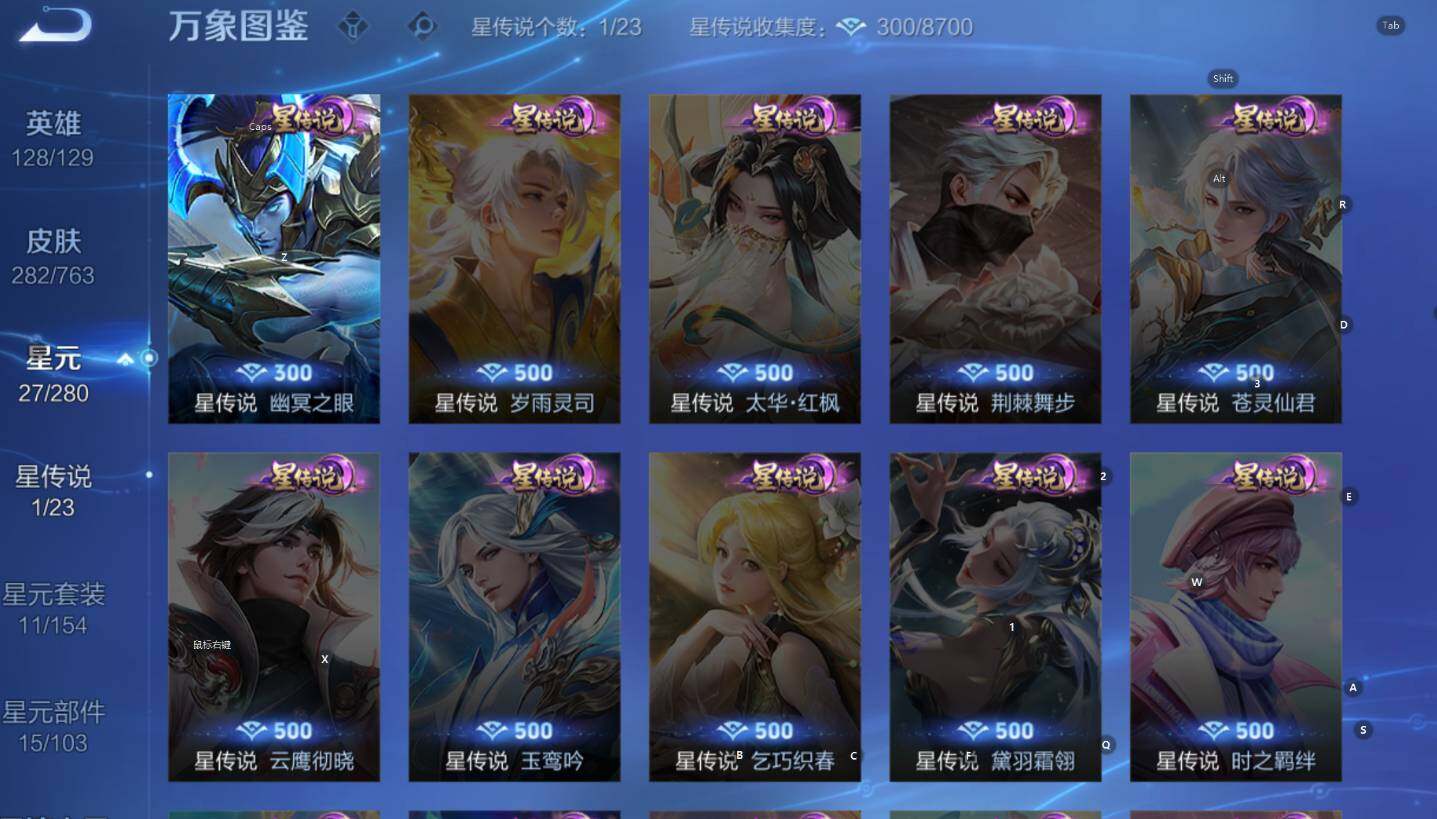 WZCMW4150669王者荣耀账号详情图14