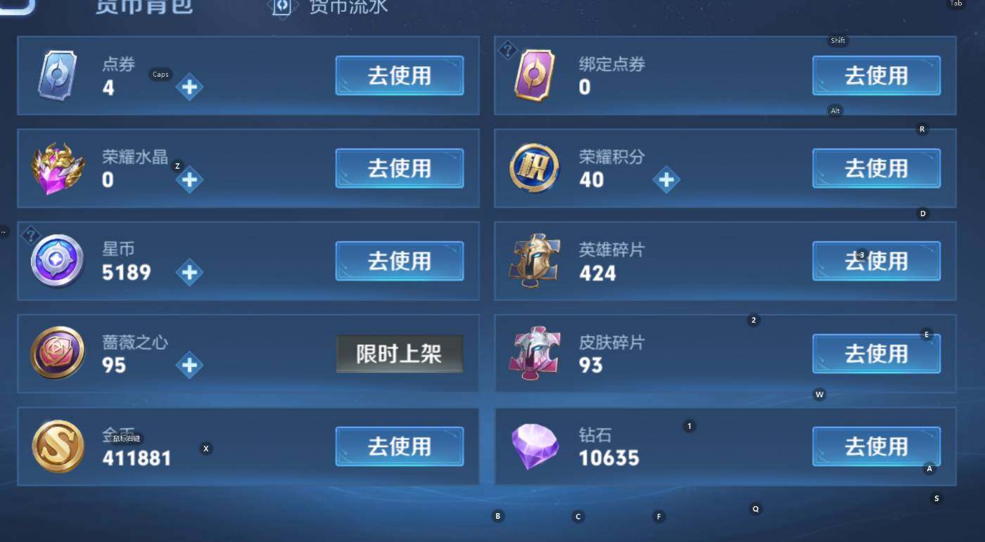 WZCMW4150669王者荣耀账号详情图16