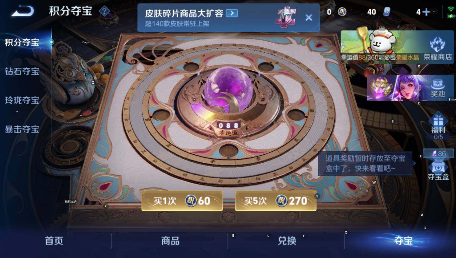 WZCMW4150669王者荣耀账号详情图17