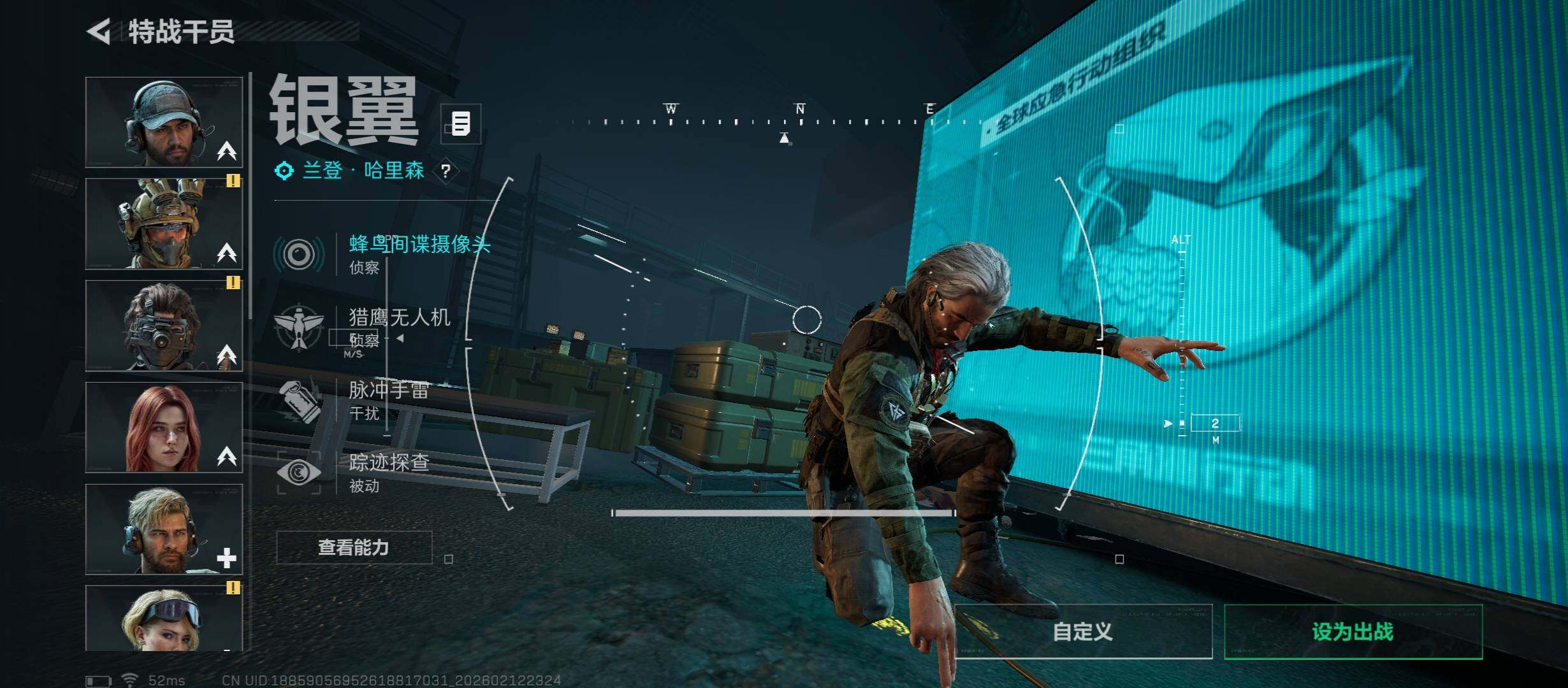 SJZCMW443935三角洲行动账号详情图9