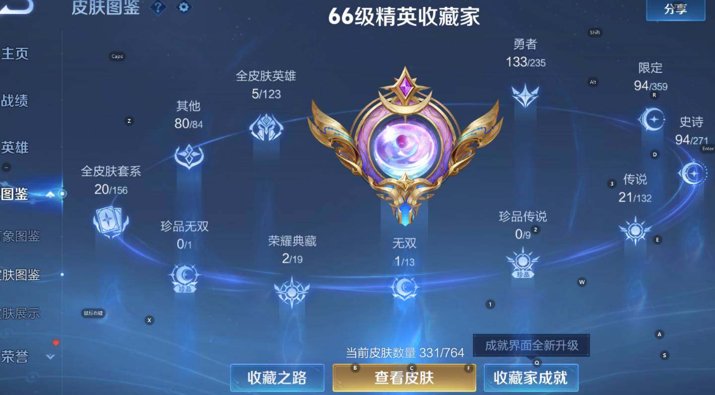 WZCMW4150671王者荣耀账号详情图15