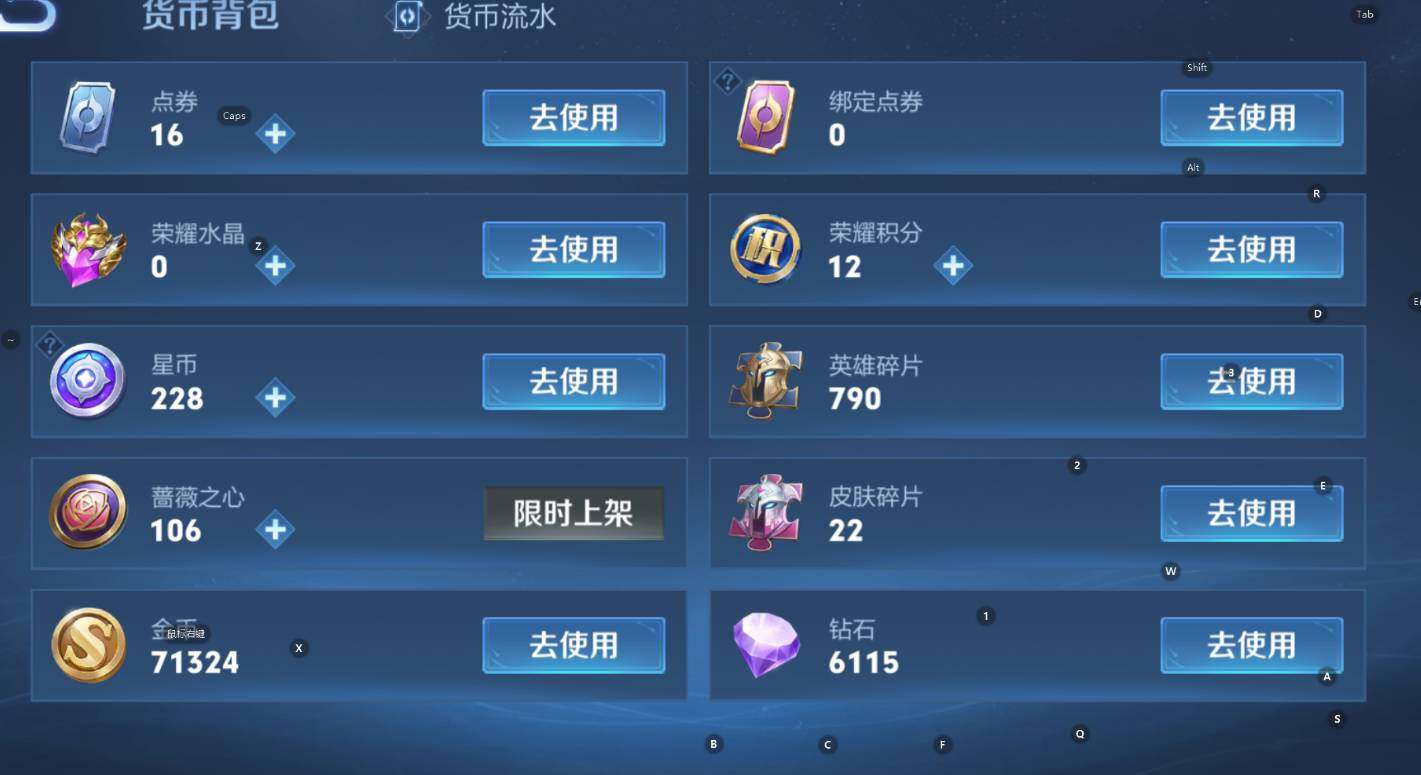 WZCMW4150671王者荣耀账号详情图16