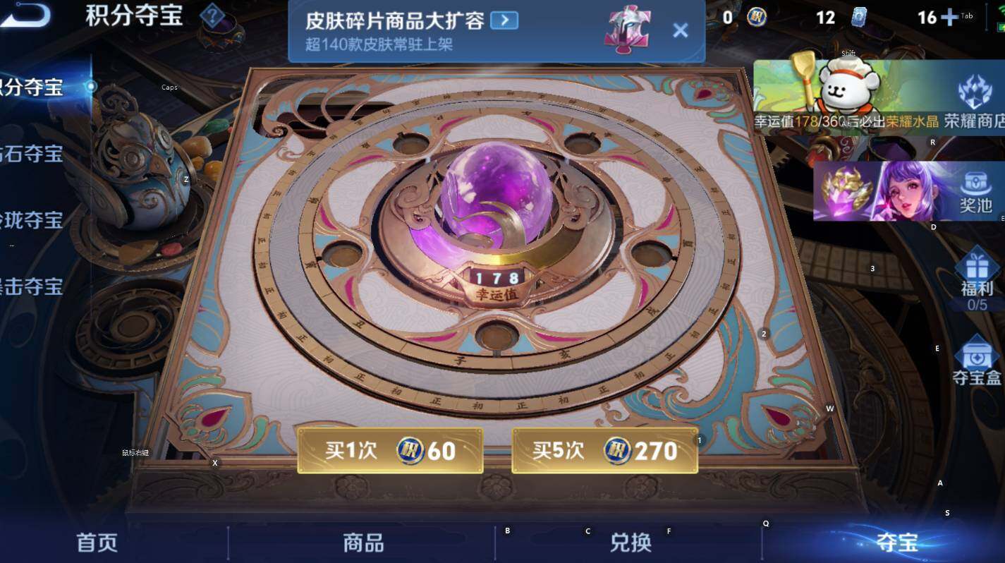 WZCMW4150671王者荣耀账号详情图17