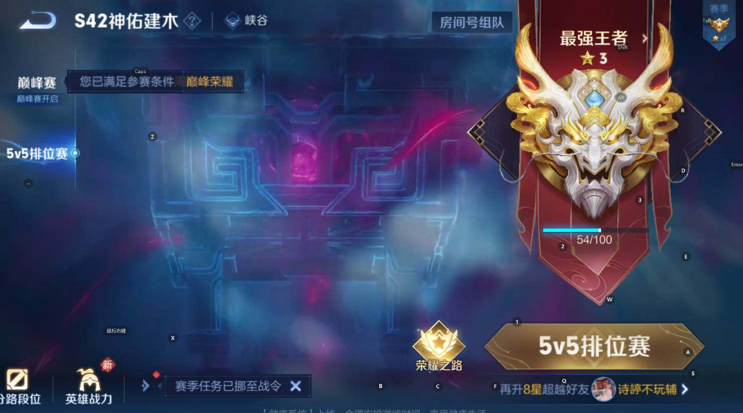 WZCMW4150688王者荣耀账号详情图7 WZCMW4150688王者荣耀账号详情图7