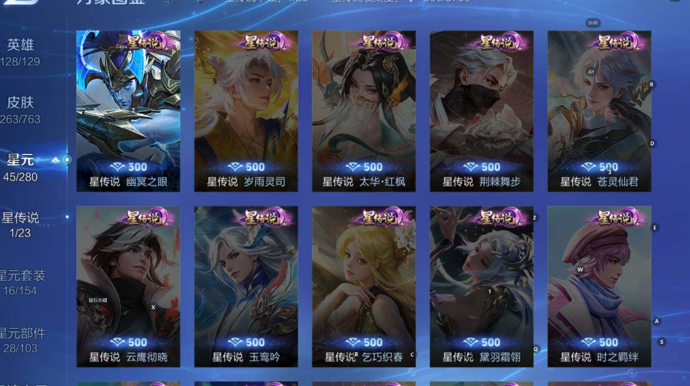 WZCMW4150688王者荣耀账号详情图14 WZCMW4150688王者荣耀账号详情图14