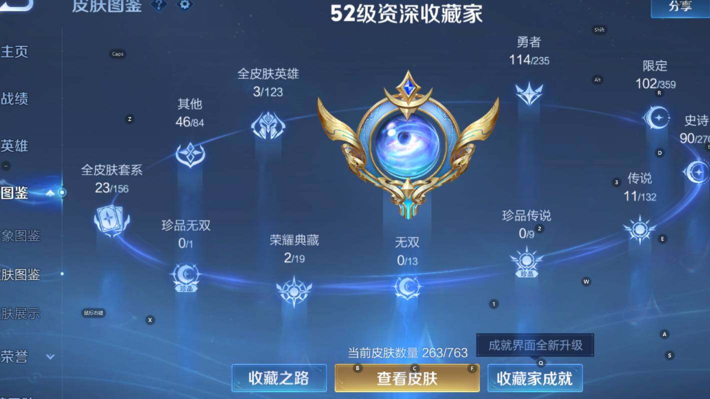 WZCMW4150688王者荣耀账号详情图15 WZCMW4150688王者荣耀账号详情图15